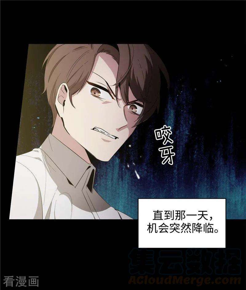 阿多尼斯123.憎恶的开始