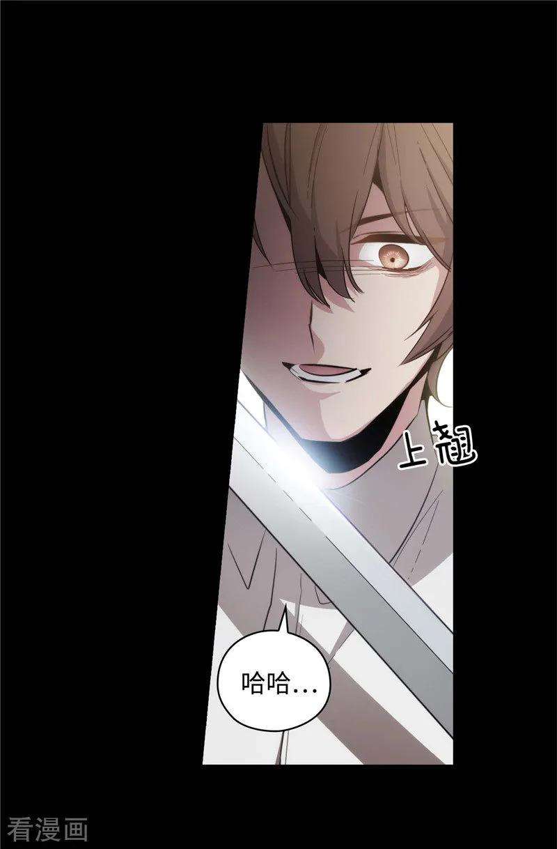 阿多尼斯123.憎恶的开始