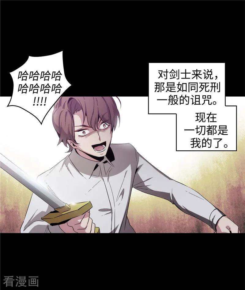 阿多尼斯123.憎恶的开始