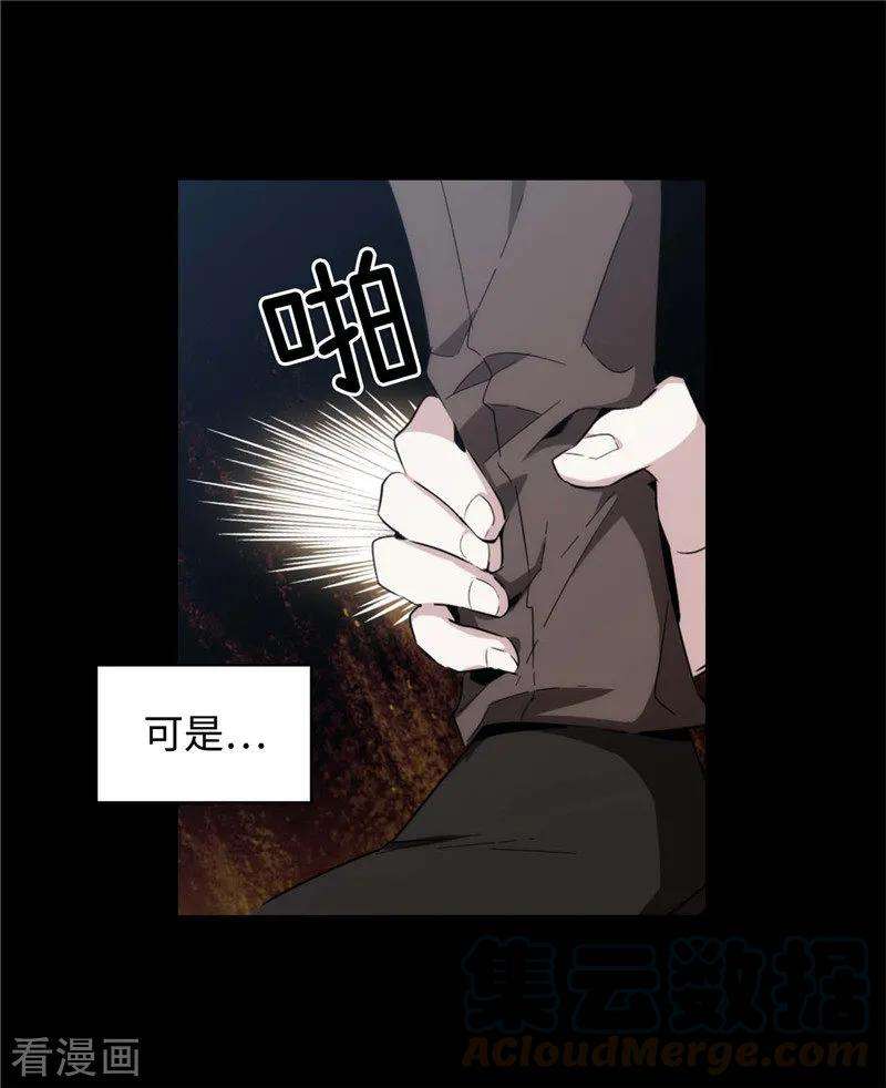阿多尼斯123.憎恶的开始