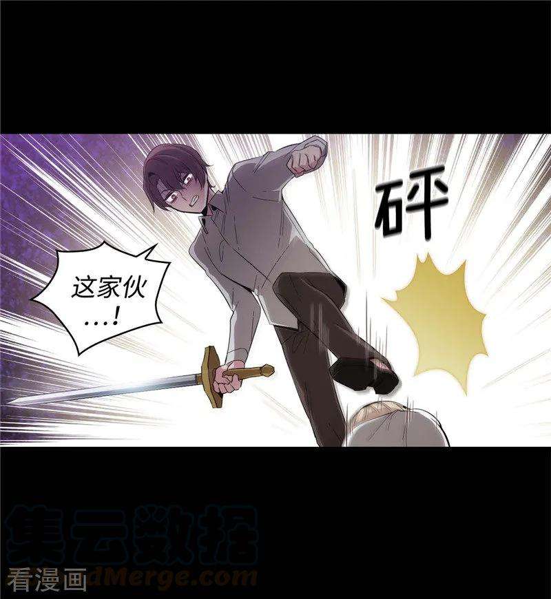 阿多尼斯123.憎恶的开始