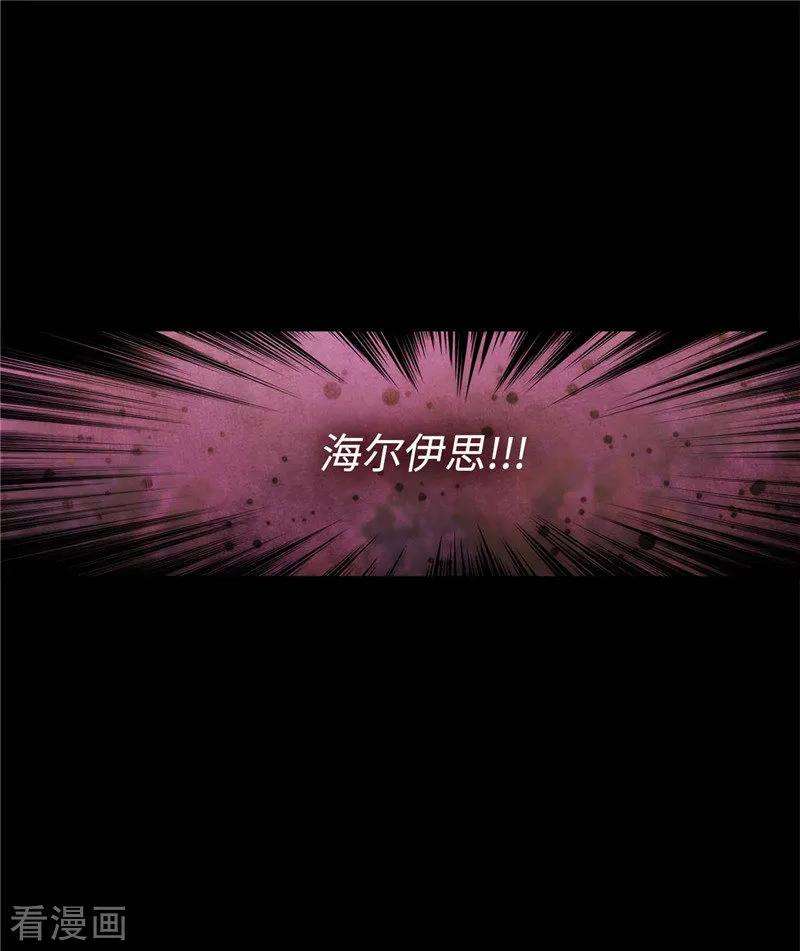 阿多尼斯123.憎恶的开始