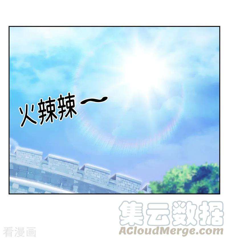 阿多尼斯123.憎恶的开始