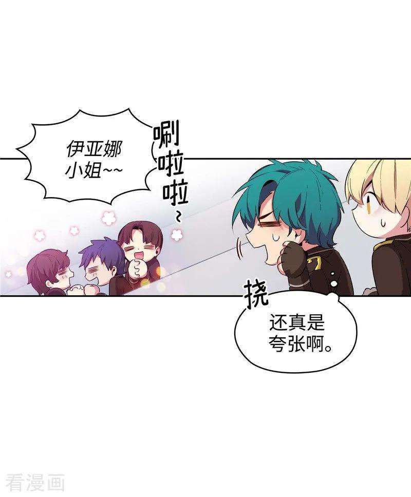 阿多尼斯123.憎恶的开始