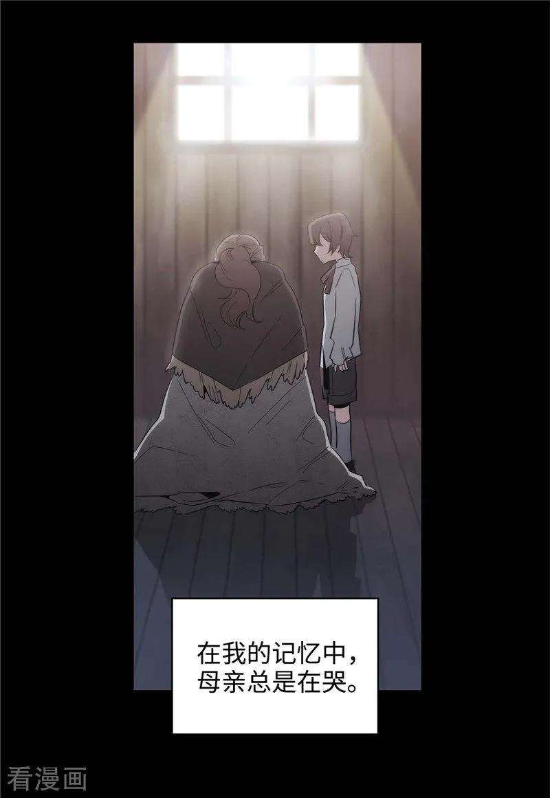 阿多尼斯123.憎恶的开始