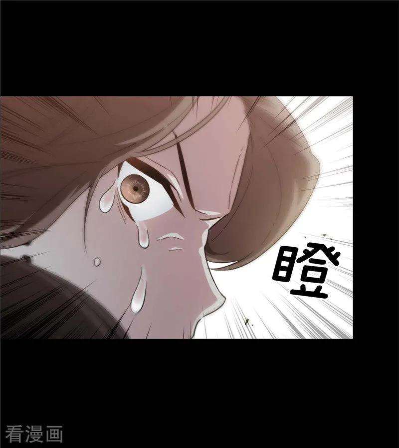 阿多尼斯123.憎恶的开始