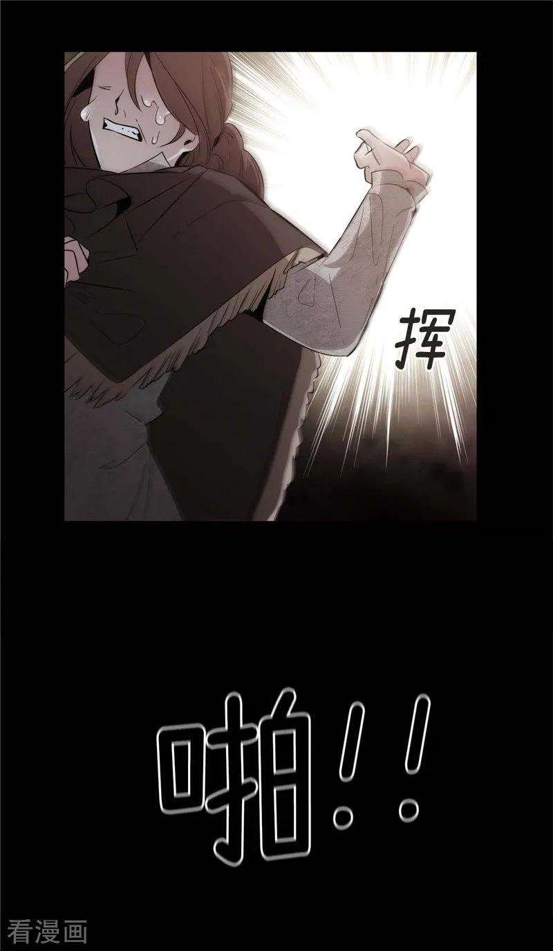 阿多尼斯123.憎恶的开始