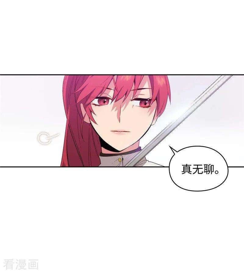 阿多尼斯124.等待时机