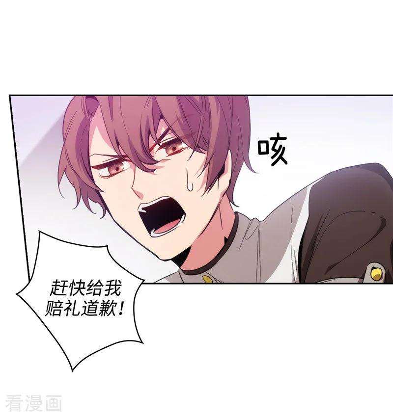 阿多尼斯124.等待时机