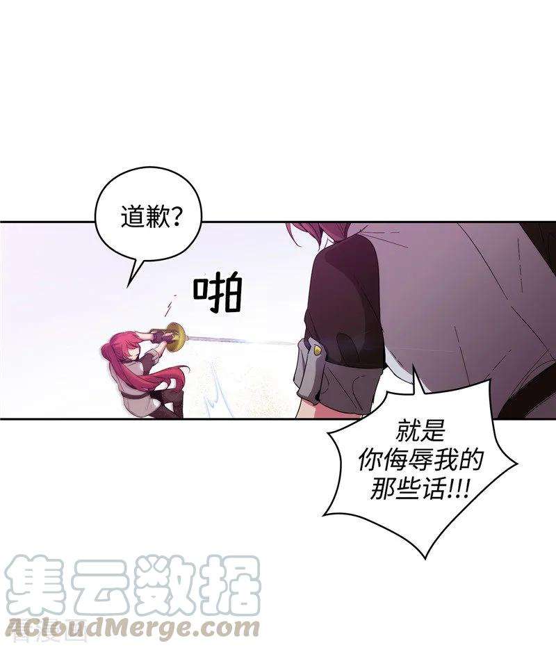 阿多尼斯124.等待时机