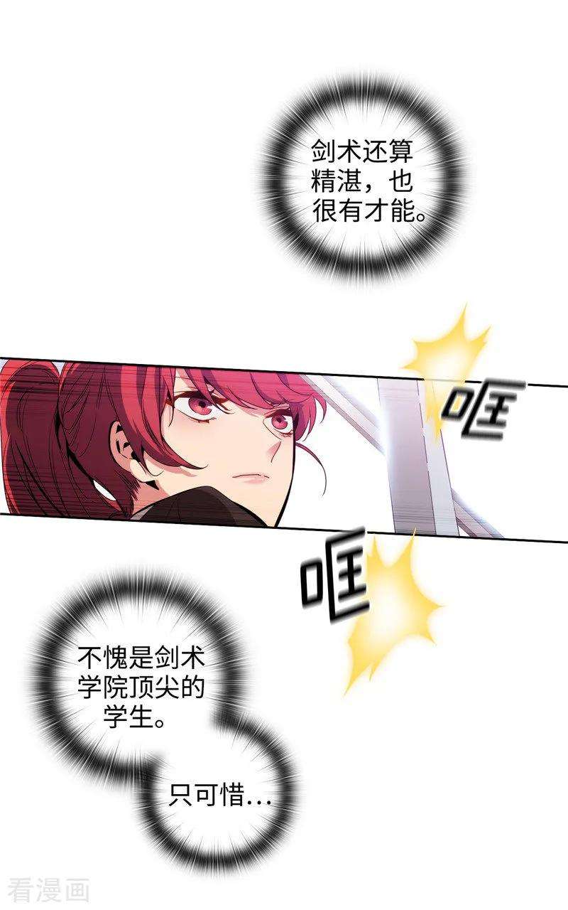 阿多尼斯124.等待时机