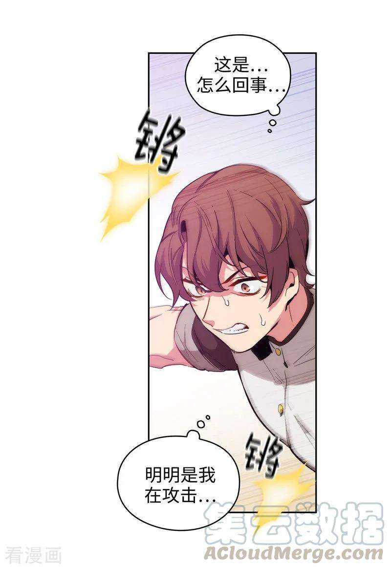 阿多尼斯124.等待时机