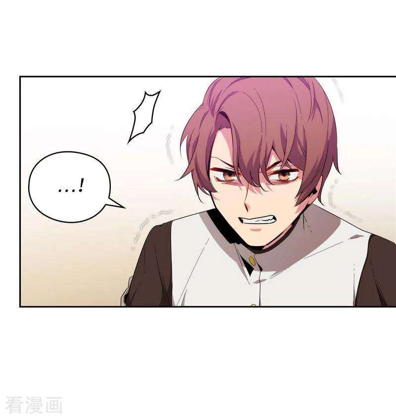 阿多尼斯124.等待时机