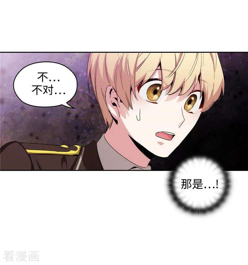 阿多尼斯124.等待时机