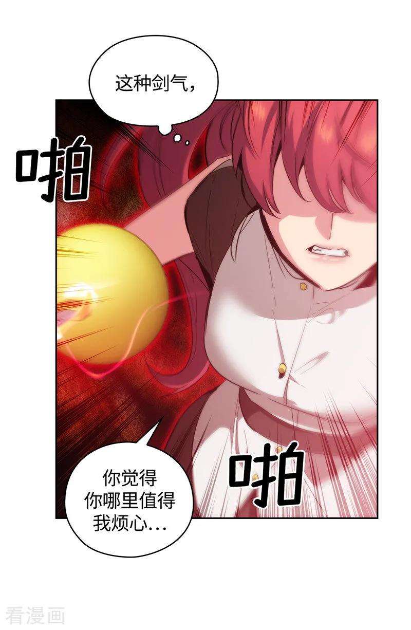 阿多尼斯124.等待时机