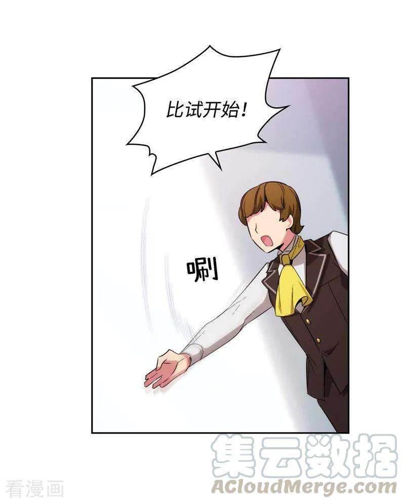 阿多尼斯124.等待时机
