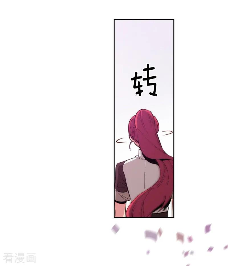 阿多尼斯124.等待时机