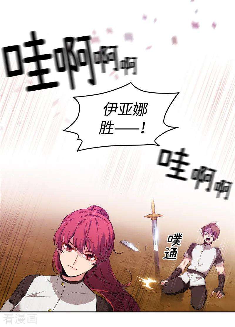 阿多尼斯124.等待时机