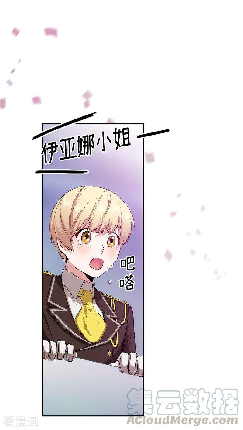 阿多尼斯124.等待时机