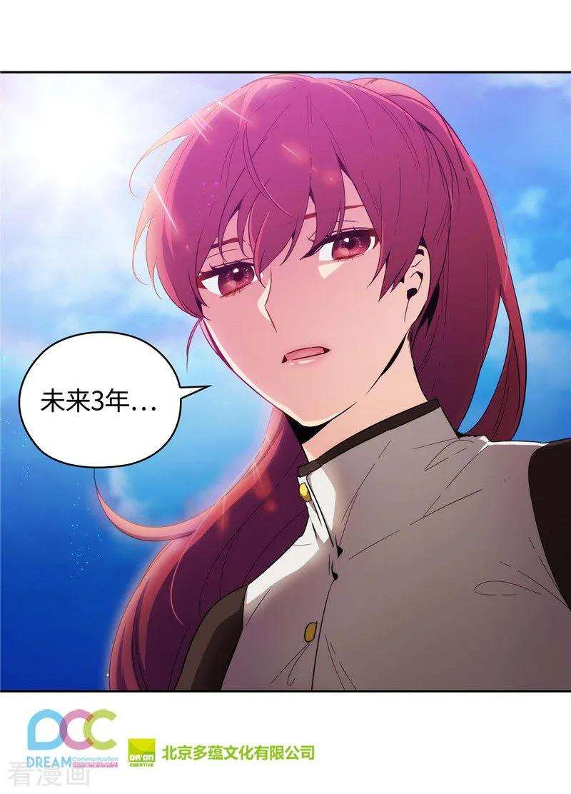 阿多尼斯124.等待时机
