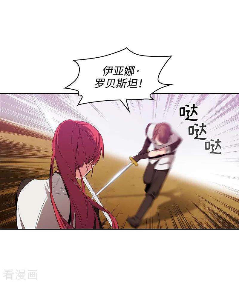 阿多尼斯124.等待时机