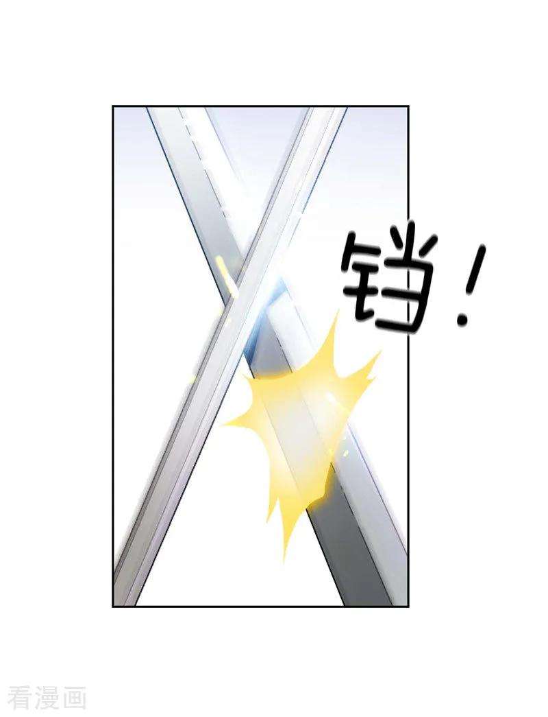 阿多尼斯124.等待时机