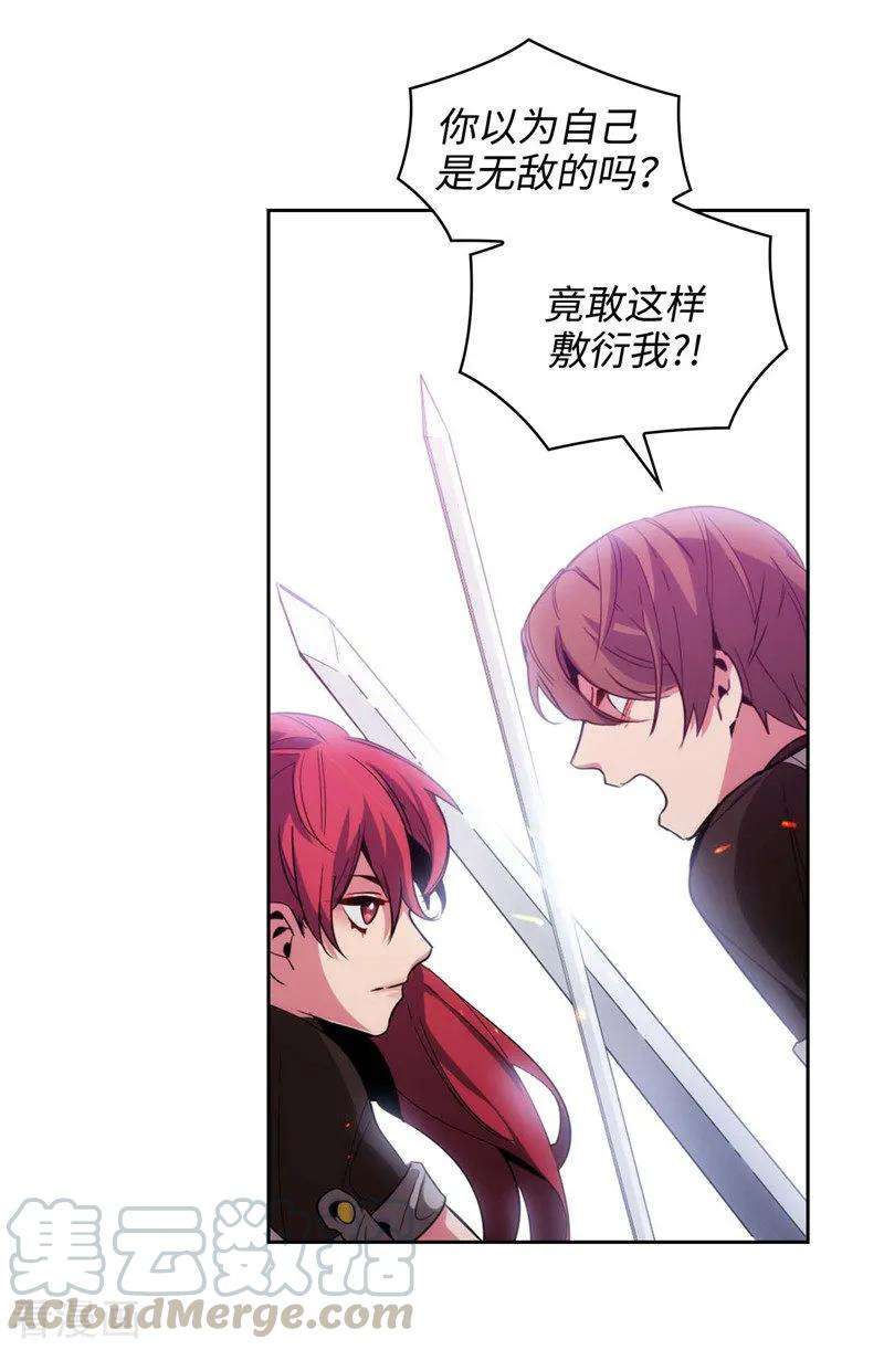 阿多尼斯124.等待时机