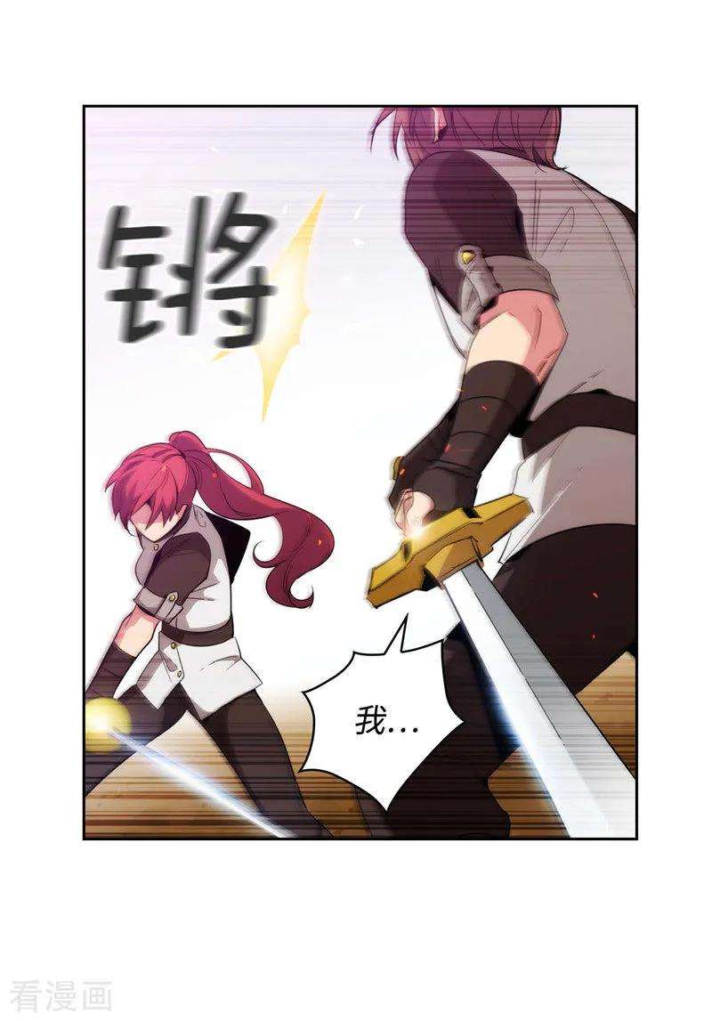 阿多尼斯124.等待时机