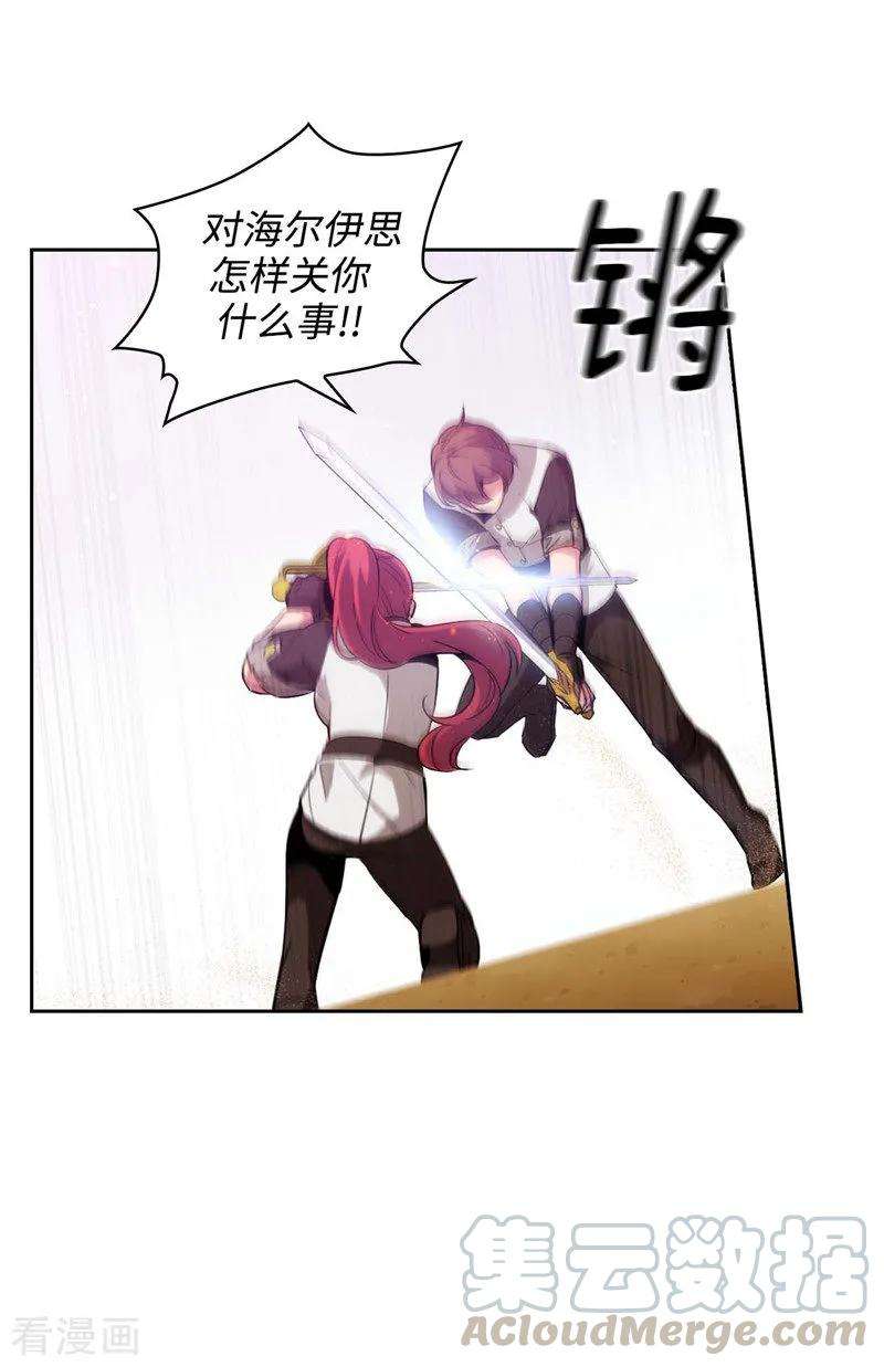 阿多尼斯124.等待时机