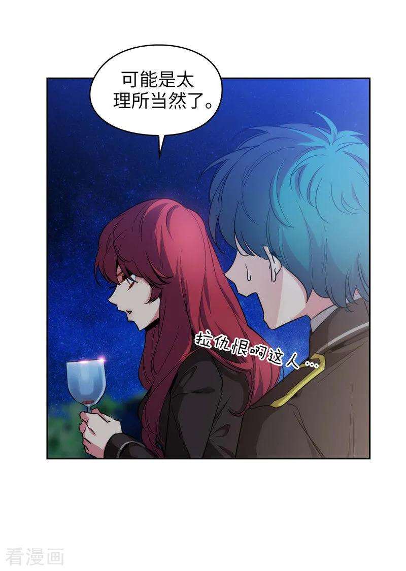 阿多尼斯125.直到遇见你……