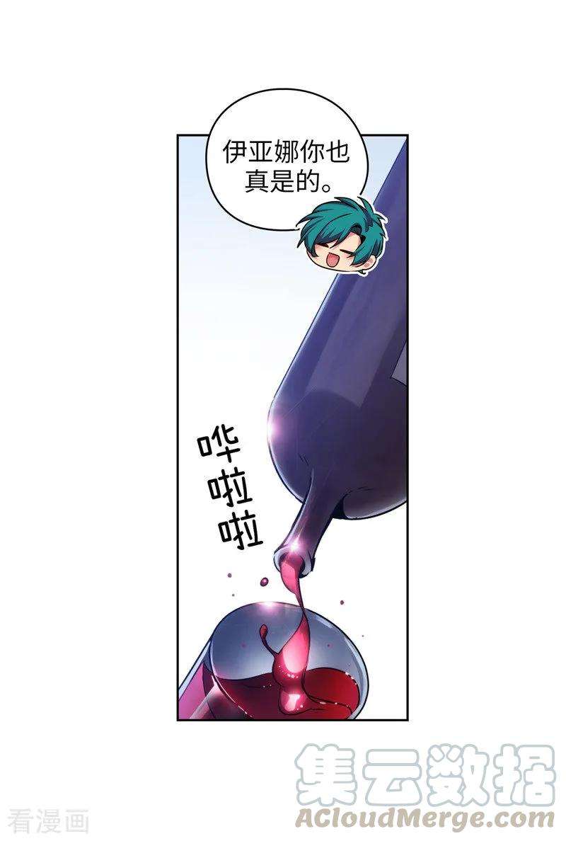 阿多尼斯125.直到遇见你……