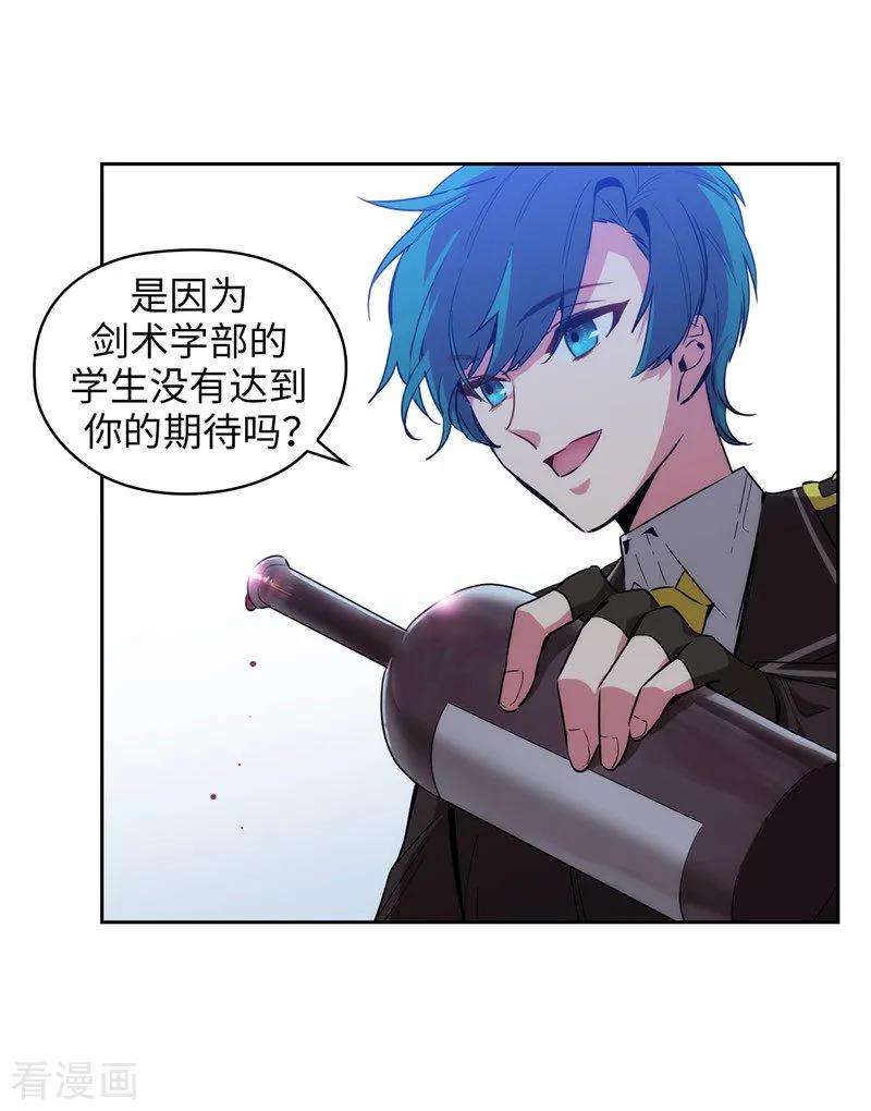 阿多尼斯125.直到遇见你……