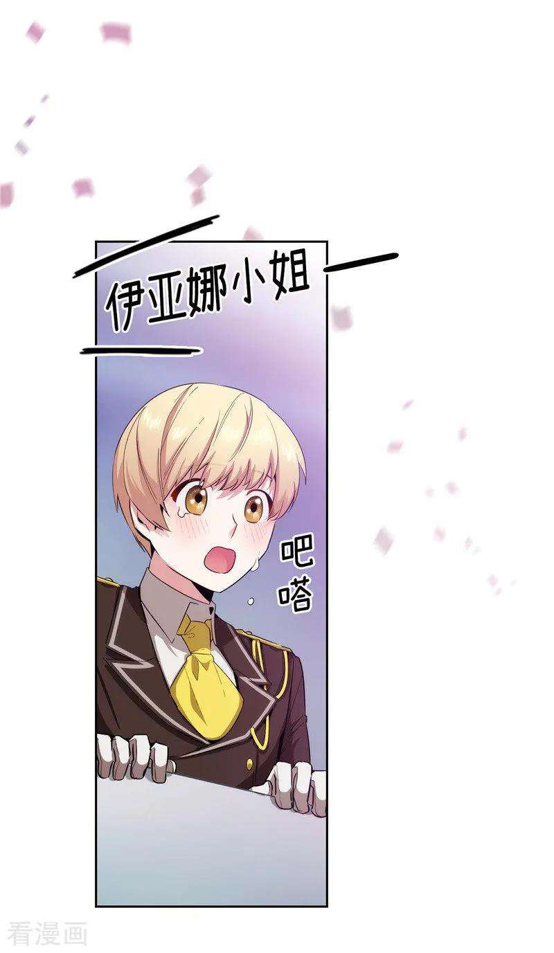 阿多尼斯125.直到遇见你……