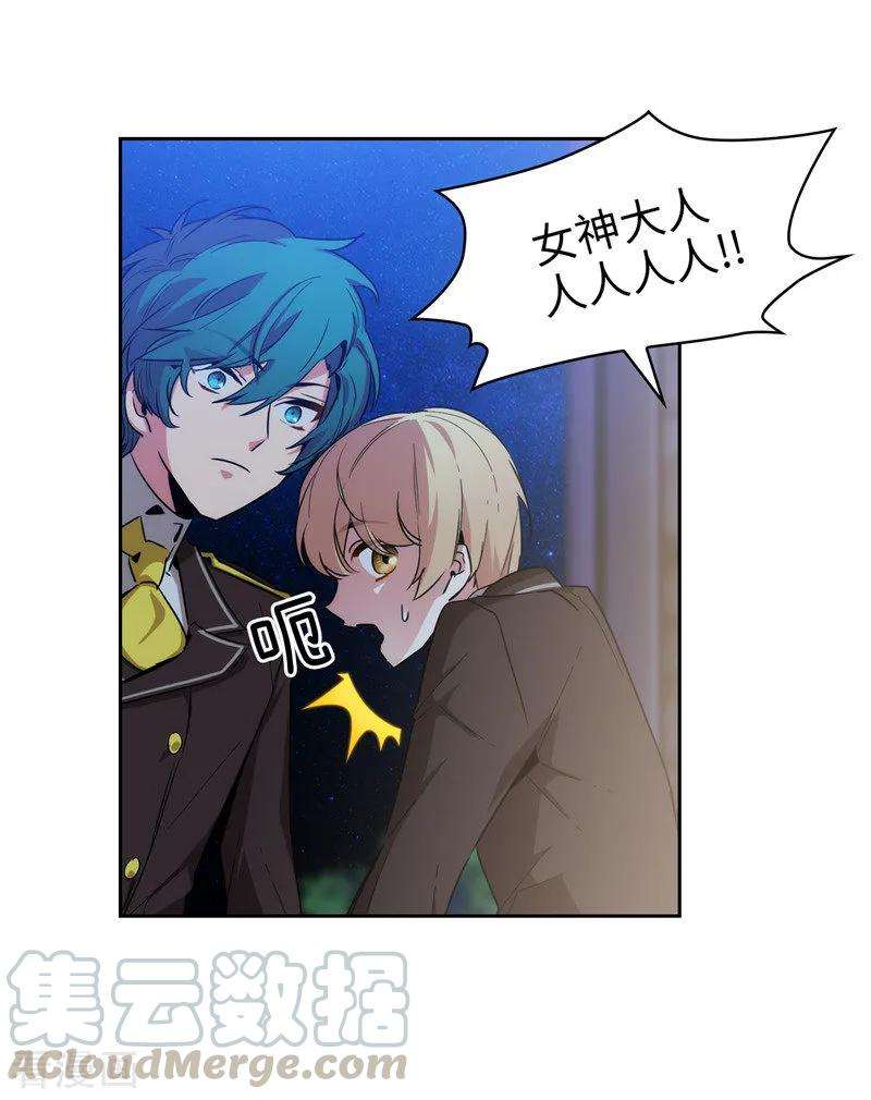 阿多尼斯125.直到遇见你……