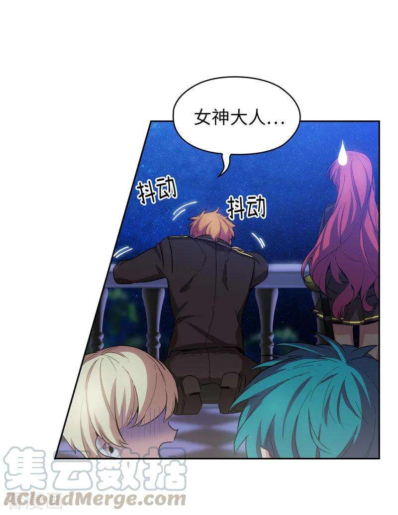 阿多尼斯125.直到遇见你……