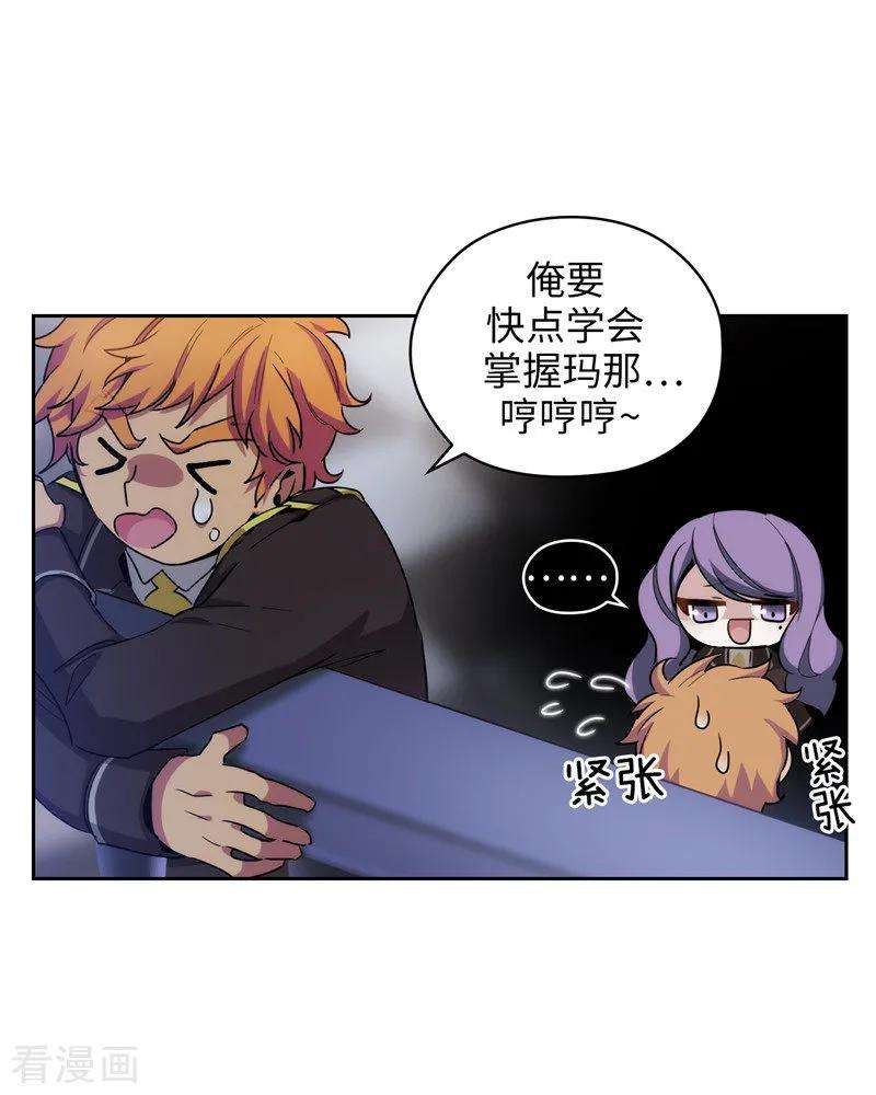 阿多尼斯125.直到遇见你……