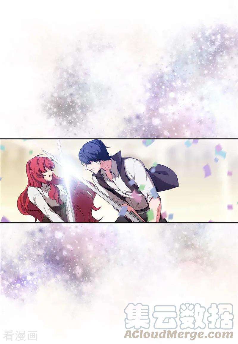 阿多尼斯125.直到遇见你……