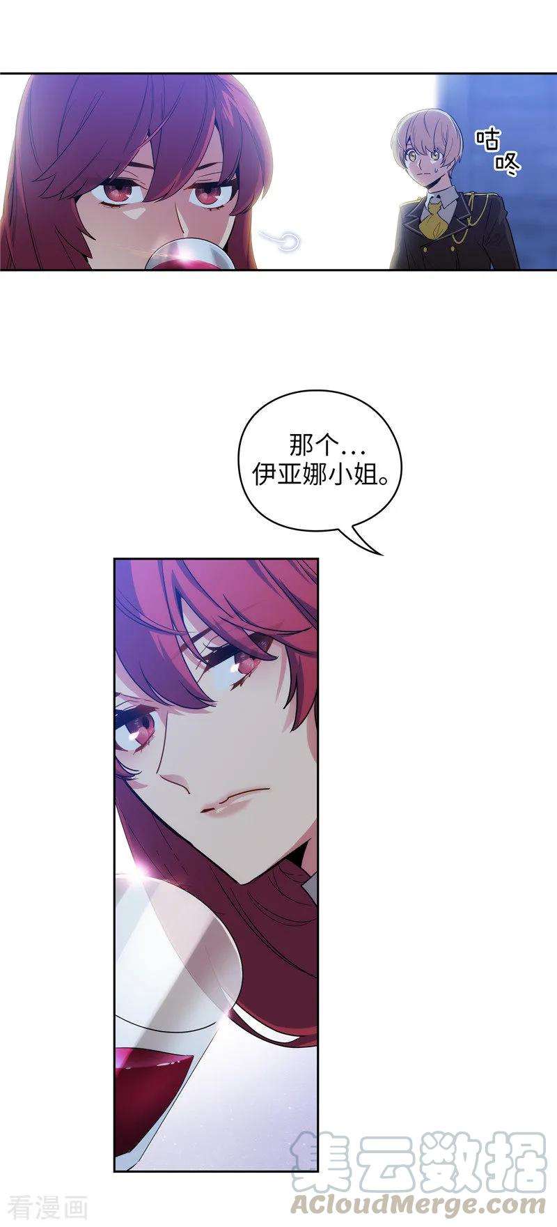 阿多尼斯125.直到遇见你……