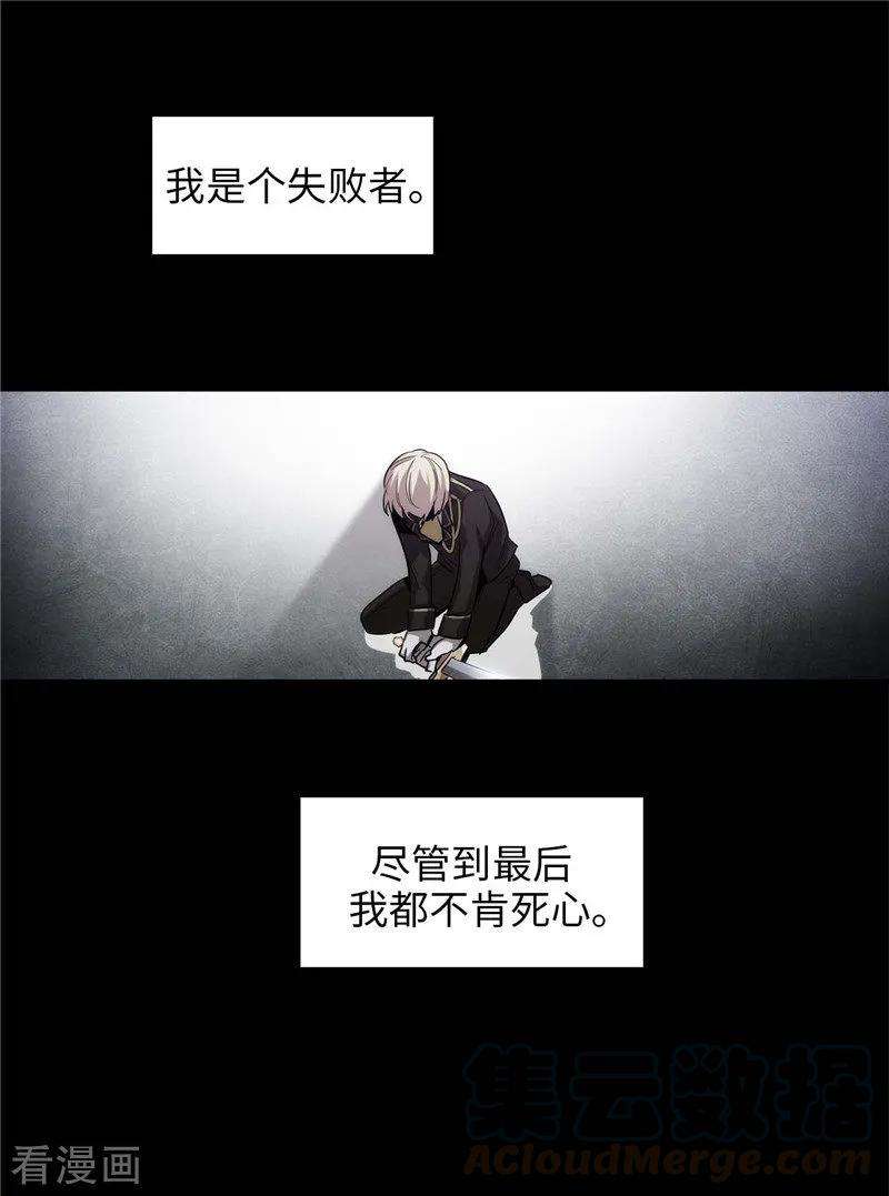 阿多尼斯125.直到遇见你……