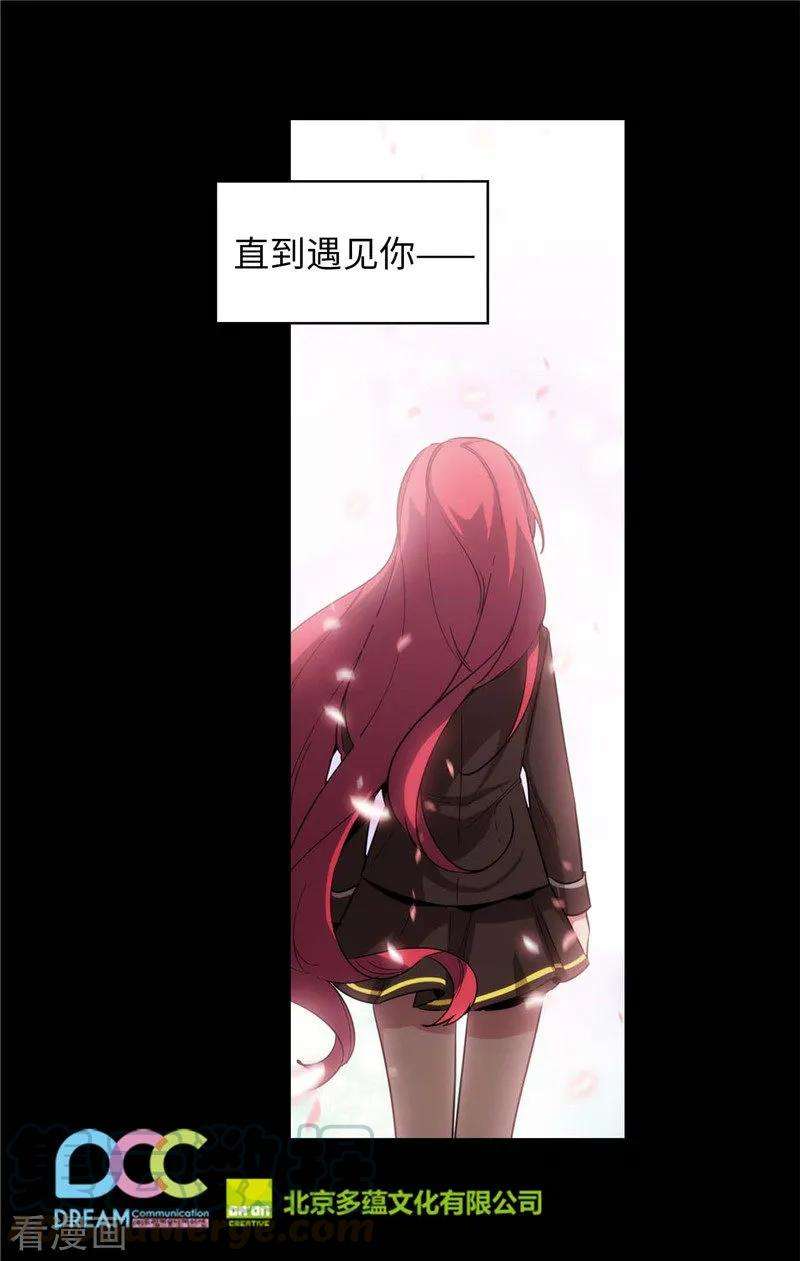 阿多尼斯125.直到遇见你……