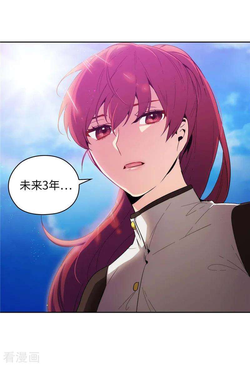 阿多尼斯125.直到遇见你……