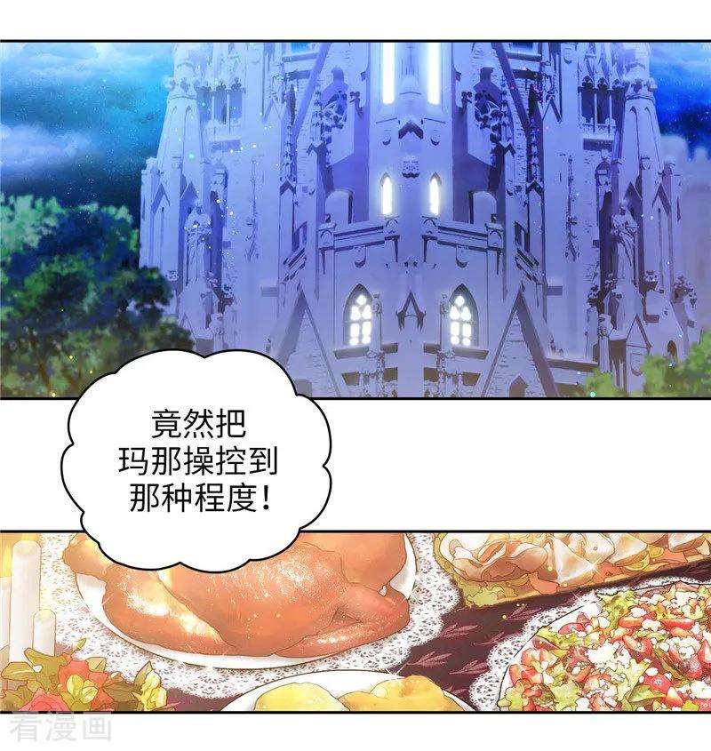 阿多尼斯125.直到遇见你……