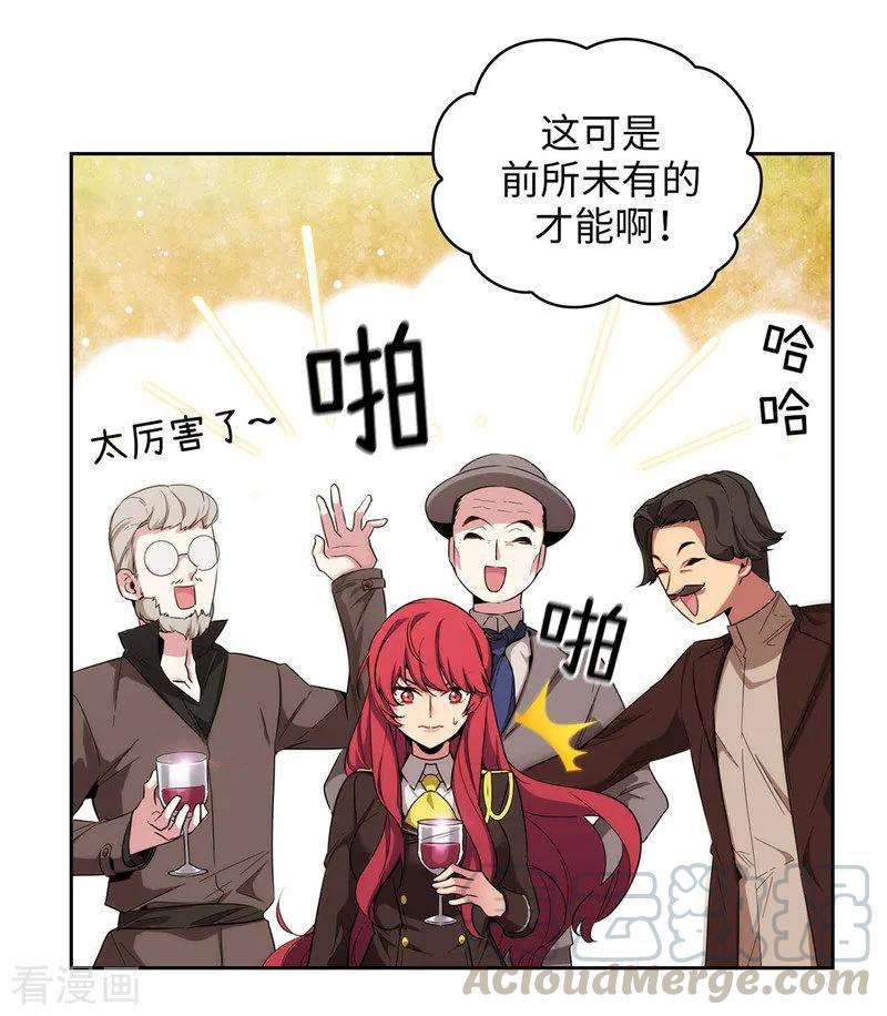 阿多尼斯125.直到遇见你……