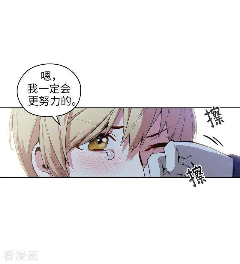 阿多尼斯126.鼓励与认可