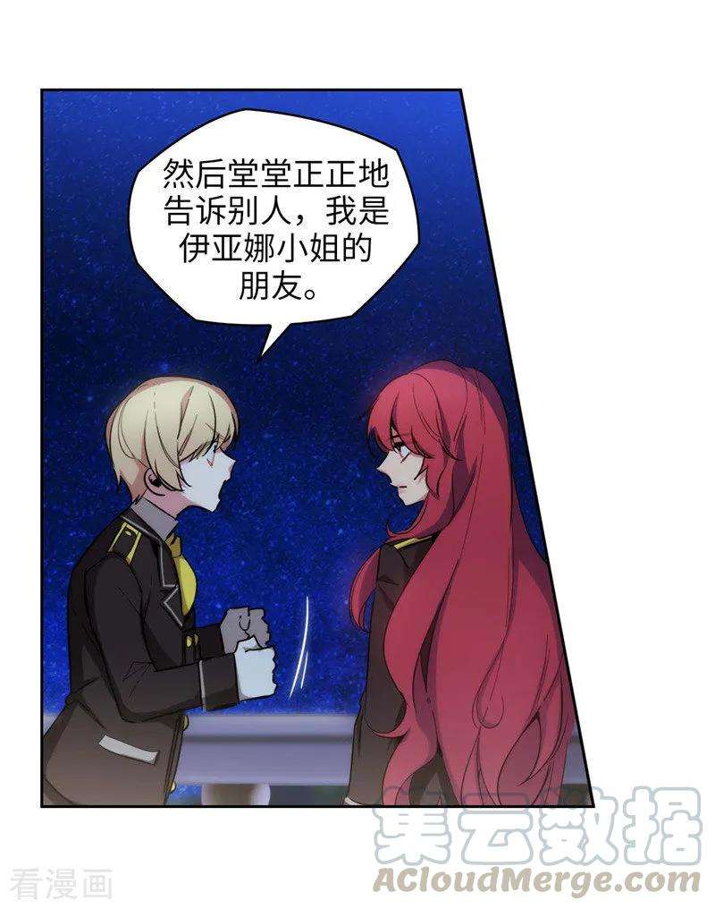 阿多尼斯126.鼓励与认可