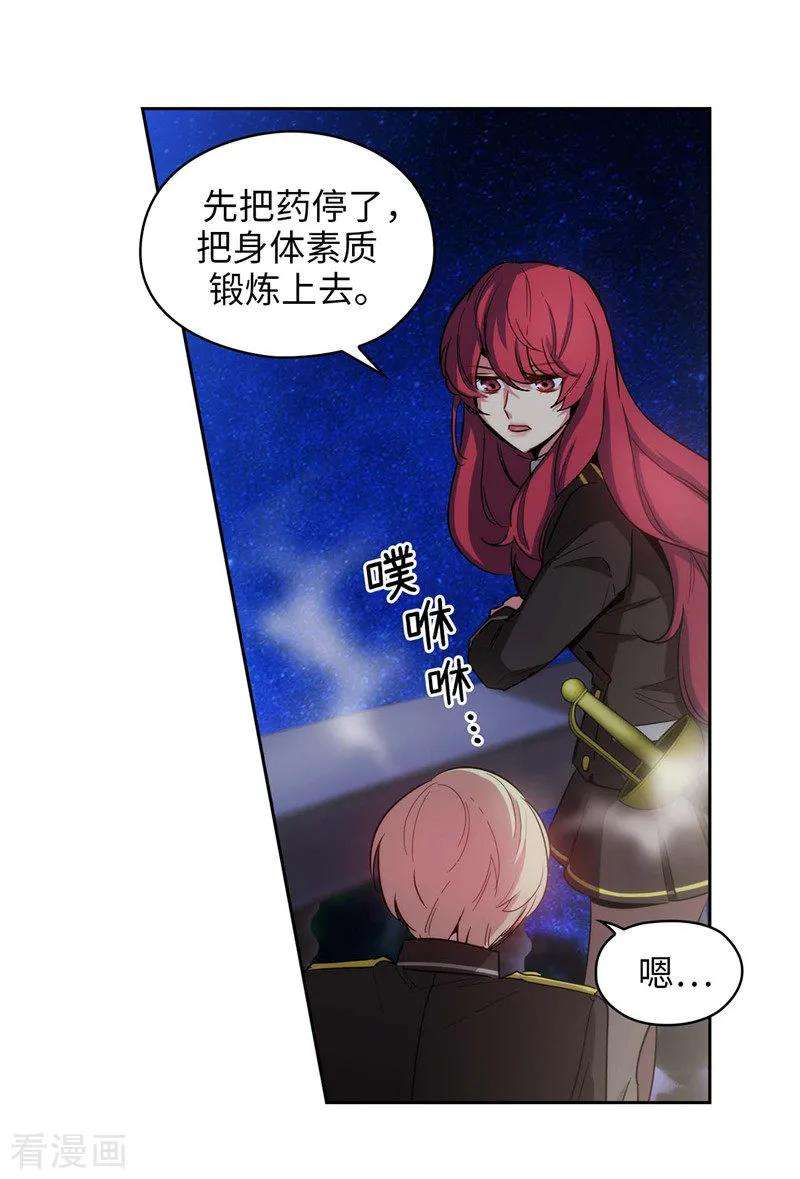 阿多尼斯126.鼓励与认可