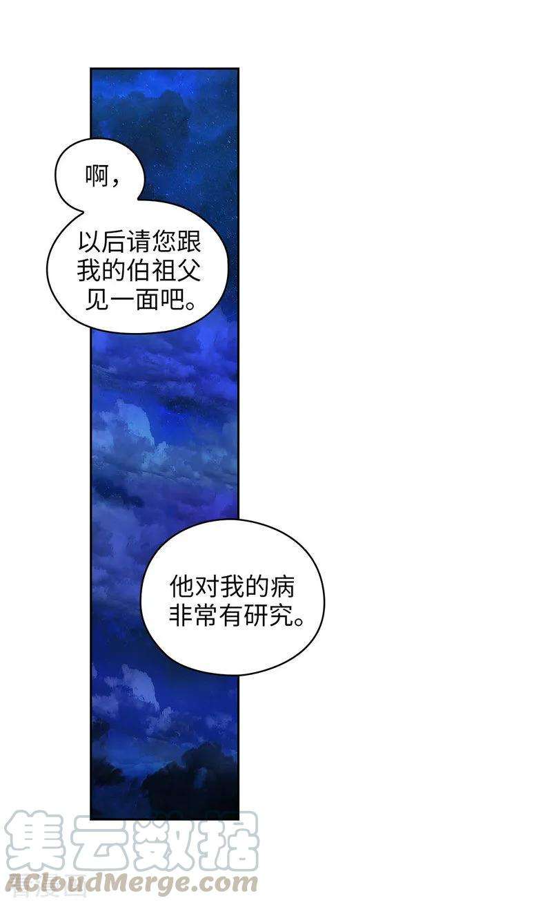 阿多尼斯126.鼓励与认可