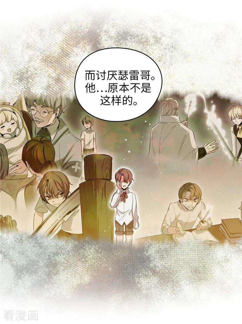 阿多尼斯126.鼓励与认可