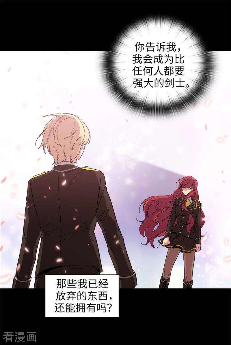 阿多尼斯126.鼓励与认可