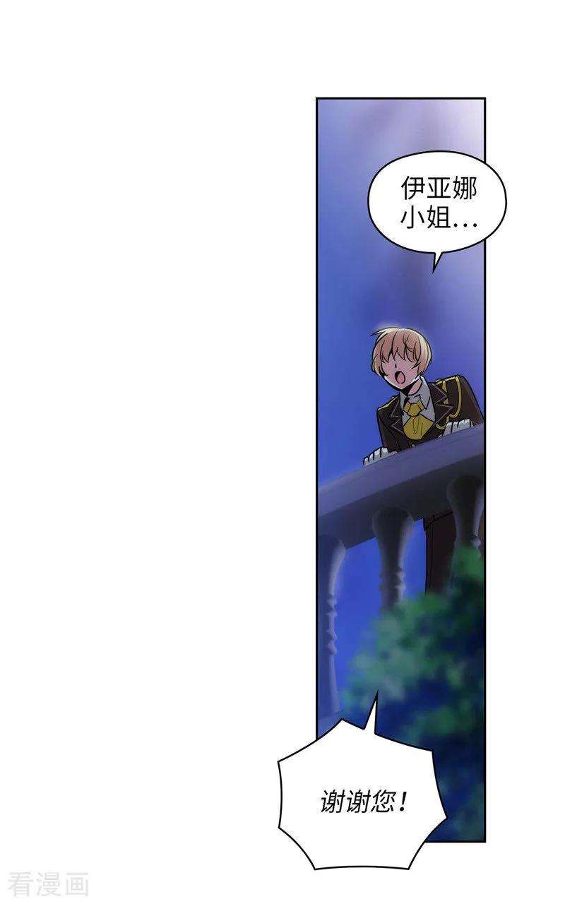 阿多尼斯126.鼓励与认可